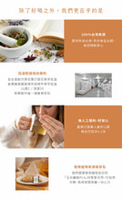 Load image into Gallery viewer, 曼寧豐穀蕎麥茶 Magnet Buckwheat Tea with Brown Rice