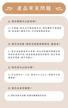 Load image into Gallery viewer, 曼寧杭菊茶 Magnet Chrysanthemum Tea