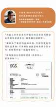 Load image into Gallery viewer, 曼寧豐穀蕎麥茶 Magnet Buckwheat Tea with Brown Rice