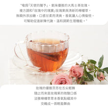 Load image into Gallery viewer, 曼寧輕盈玫瑰茶 Magnet Graceful Rose Tea