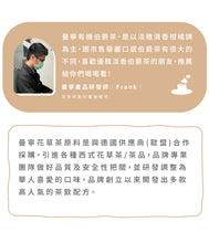 Load image into Gallery viewer, 曼寧有機經典伯爵茶 Magnet Organic Classic Earl Grey Tea