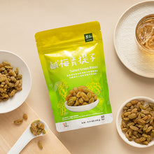 Load image into Gallery viewer, 里仁鹹梅青提子 Leezen Salted Green Raisin