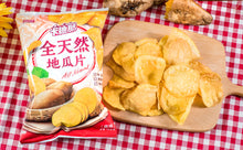 Load image into Gallery viewer, 卡迪那全天然地瓜片 125g Cadina All Natural Sweet Potato Chips