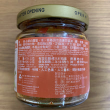 Load image into Gallery viewer, 里仁麻油辣蘿蔔 Leezen Sesame Oil Chili Radish