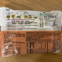 Load image into Gallery viewer, 【買二送一】里仁素炸醬乾拌麵 Leezen Dry Noodles With Bean Paste