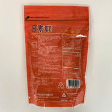 Load image into Gallery viewer, 里仁原味素鬆 Leezen Mince Soy (Original)