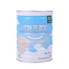 Load image into Gallery viewer, 里仁原味燕麥奶 Leezen Oats-Soy Drink Original Flavor