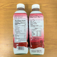 Load image into Gallery viewer, 里仁烏梅汁 1000ml Leezen Dark Prune Juice
