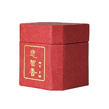 Load image into Gallery viewer, 里仁悲智香-藥香(中盤) Leezen Prajna Incense-Medicine (Medium)