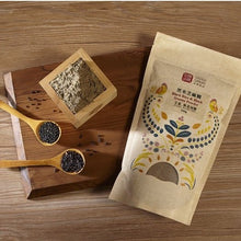 Load image into Gallery viewer, 源順黑米芝麻糊(無糖) Yuan Shun Black Glutinous Rice Sesame Paste (Unsweetened)