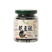 Load image into Gallery viewer, 里仁乾豆豉 Leezen Fermented Black Beans