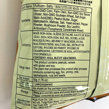 Load image into Gallery viewer, 里仁椰香乖乖 Leezen Puffcorn-Coconut