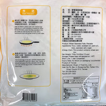 Load image into Gallery viewer, 里仁麥香海苔抓餅 Leezen Wheat Seaweed Flaky Pancake