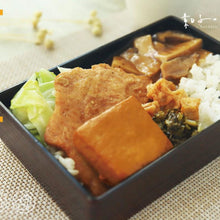 Load image into Gallery viewer, 歡喜心集經典日式燜菇醬飯 Joy Heart Classic Japanese Mushroom Stew Rice