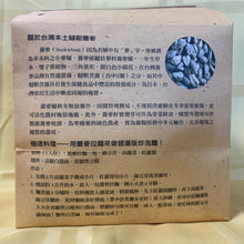 Load image into Gallery viewer, 里仁喜願蕎麥拉麵 Leezen Buckwheat Ramen