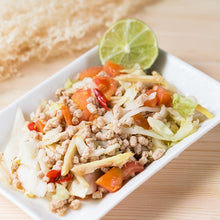 Load image into Gallery viewer, 里仁素豆丁 Leezen Veggie Dices