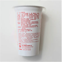 Load image into Gallery viewer, 里仁紅李醋吸凍 Leezen Fermented Plum Jelly