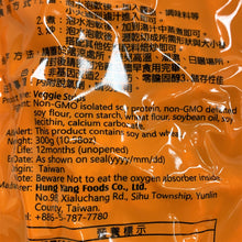 Load image into Gallery viewer, 里仁素豆條 Leezen Veggie Strips