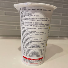 Load image into Gallery viewer, 陳稼莊芭樂吸凍 Chen Jiah Juang Guava Jelly Drink