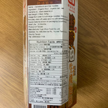 Load image into Gallery viewer, 源順苦茶油⽣機麵線 Yuan Shun Camellia Oil and Oat Noodles