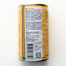 Load image into Gallery viewer, 里仁花生仁湯 Leezen Peanut Soup