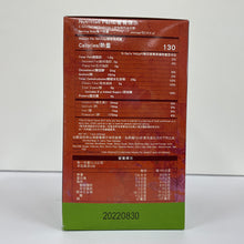 Load image into Gallery viewer, 聯華紅豆薏仁餐 KGCheck Red Bean & Job's Tear Oat Meal