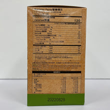 Load image into Gallery viewer, 聯華⿊野菜活⼒餐 KGCheck Black Veggie Oat Meal