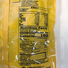 Load image into Gallery viewer, 里仁素豆塊 Leezen Veggie Chunks