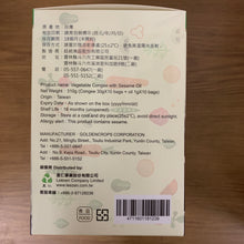 Load image into Gallery viewer, 里仁麻油鮮蔬粥 Leezen Vegetable Congee with Sesame Oil