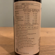 Load image into Gallery viewer, 里仁貴級油膏(黑豆) Leezen Premium Black Bean Paste