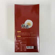 Load image into Gallery viewer, 里仁銅鑼杭菊 Leezen Tongluo Chrysanthemum White