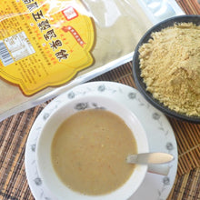 Load image into Gallery viewer, 源順南瓜五穀堅果飲(無糖) Yuan Shun Pumpkin Grains &amp; Mixed Nuts Powder (Unsweetened)

