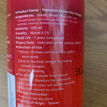 Load image into Gallery viewer, 陳稼莊優級糙米醋 Chen Jiah Juang Premium Brown Rice Vinegar