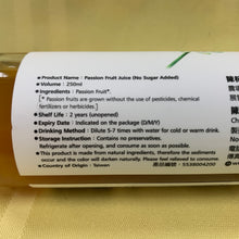 Load image into Gallery viewer, 陳稼莊百香果原汁(無加糖) Chen Jiah Juang Passion Fruit Juice (Unsweetened)