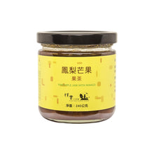 Load image into Gallery viewer, 樸實鳳梨芒果果茶 Pure & Simple Studio PINEAPPLE JAM WITH MANGO