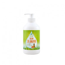 Load image into Gallery viewer, 里仁活力淨強酵洗碗精 Leezen Enzyme Dishwashing Liquid