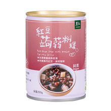 Load image into Gallery viewer, 里仁紅豆蒟蒻粉粿 Leezen Red Bean Soup with Konjac Tapioca Jello