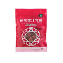 Load image into Gallery viewer, 里仁辣味蜜汁竹腸 Leezen Roasted Vegan Jerky-Sweet And Spicy