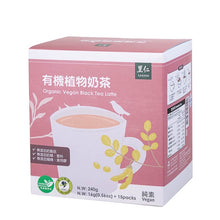 Load image into Gallery viewer, 里仁有機植物奶茶 Leezen Organic Vegan Black Tea Latte
