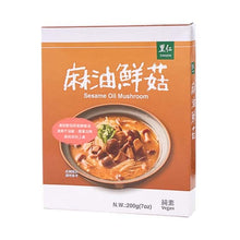 Load image into Gallery viewer, 里仁麻油鮮菇 Leezen Sesame Oil Mushroom