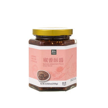 Load image into Gallery viewer, 里仁椒香酥醬 Leezen Sichuan peppercorn Flavor Crisp Sauce