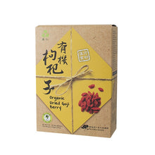 Load image into Gallery viewer, 里仁有機枸杞子 Leezen Organic Dried Goji Berry
