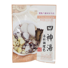 Load image into Gallery viewer, 里仁四神湯湯料調理包 Leezen Shi Shen Herbal Soup