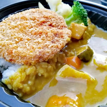 Load image into Gallery viewer, 歡喜心集一番青蔬咖哩飯 Joy Heart Number one Veggie Curry Rice