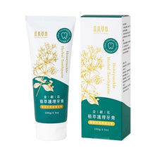 Load image into Gallery viewer, 里仁金銀花植萃護理牙膏 Leezen Honeysuckle Herbal Toothpaste