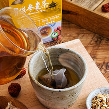 Load image into Gallery viewer, 里仁有機參棗茶 Leezen Organic Ginseng Tea