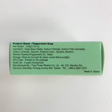 Load image into Gallery viewer, 里仁薄荷皂 Leezen Peppermint Soap