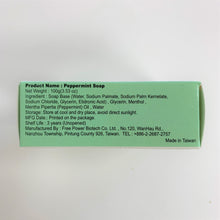 Load image into Gallery viewer, 里仁薄荷皂 Leezen Peppermint Soap