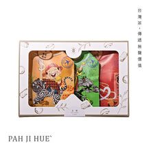 Load image into Gallery viewer, 百二歲茶糖禮盒 J&H Tea Candy Gift Set