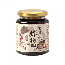 Load image into Gallery viewer, 里仁古早味炸醬 Leezen Old-Fashioned Fried Sauce